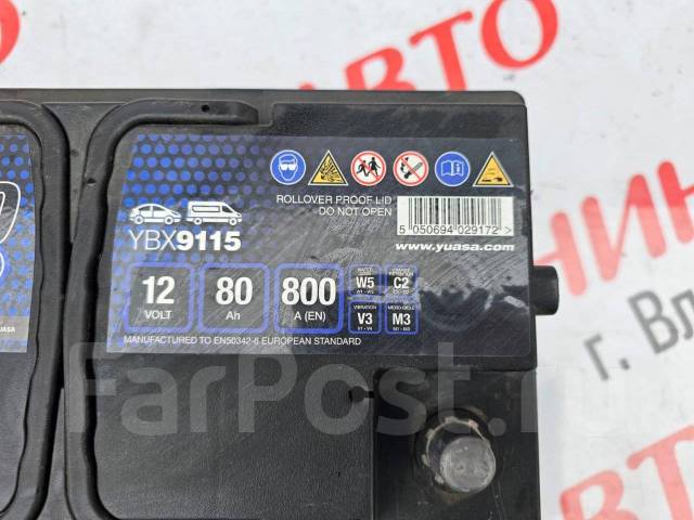 Аккумулятор GS Yuasa 9000, прямая (правое), 800 А.ч. б/у, в наличии ...