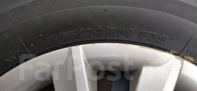 Bridgestone B70. ������, �/�, ����� 20 % ����