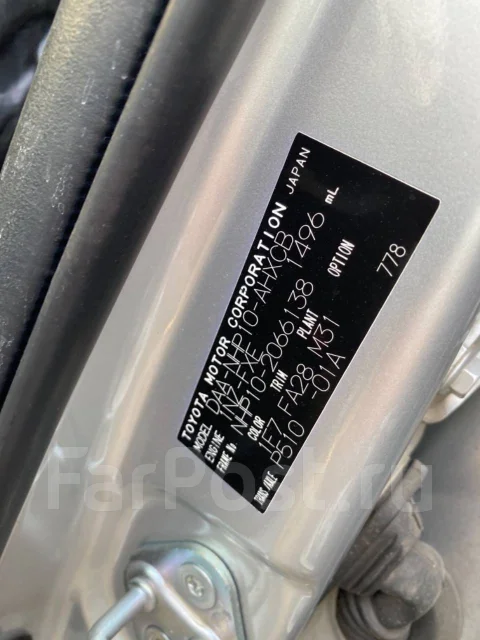 Toyota Aqua. NHP10, 1NZFXE ����