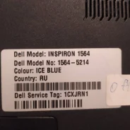 Dell Inspiron. ��� 2048 ��, WiFi, ����������� �� 1��. ����
