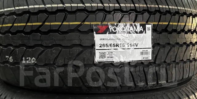 Yokohama Geolandar A/T G31. ������, 2021 ���, ����� ����