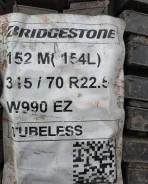Bridgestone W990. ������, ��� �����, 2019 ���, ����� ����
