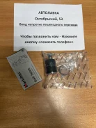 ������� ������ Honda Civic / Ferio / Domani / Integra 91-00 / CR-V NSH-2183 ����