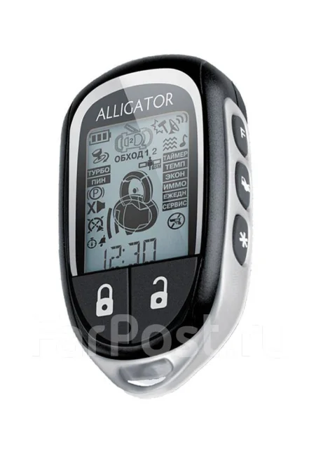 Брелок Alligator C-500, б/у, в наличии. Цена: 5 000₽ во Владивостоке