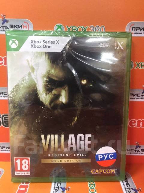 Игра Resident Evil 8 Village Gold Edition (Xbox One рус вер). новый ...