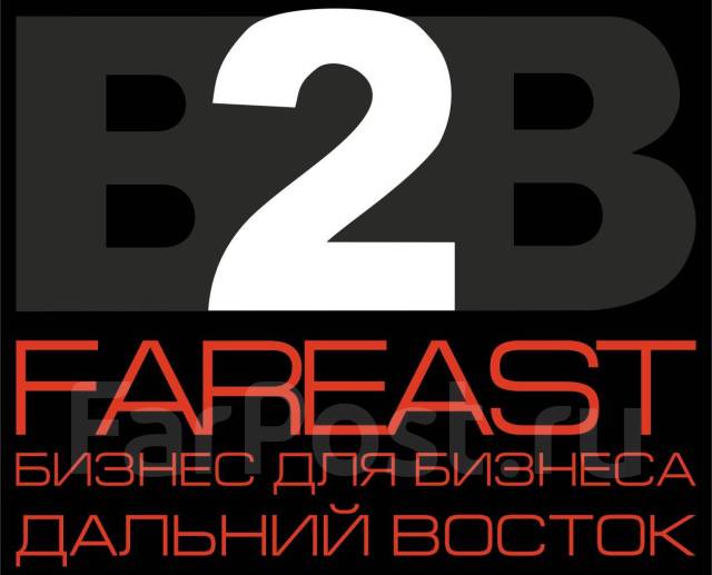 Инженер ПТО, работа в ООО Б2Б ДВ в Хабаровске — вакансии на ФарПосте