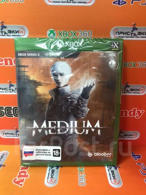 The medium clearance xbox