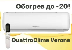 Quattroclima. 25��&sup2; ����