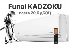 Funai. 20��&sup2; ����