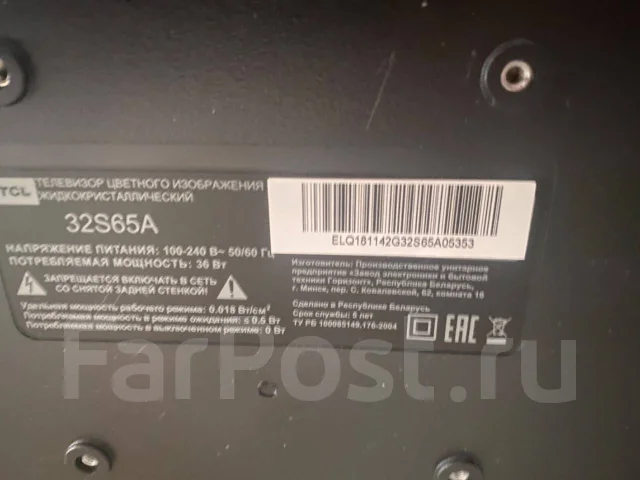 TCL ����