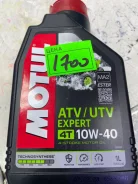 Motul ATV-UTV Expert. 10W-40, �����������������, 1��. ����