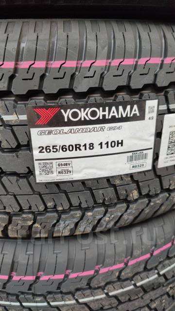 Шина 265/60R18 Yokohama Geolandar G94BV (110H) купить в Омске
