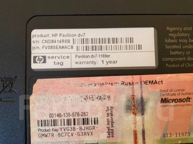 HP Pavilion 17. 17.3", WiFi: 1, Bluetooth: 1 ����