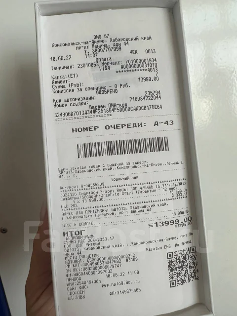 Xiaomi Redmi 10C. �/�, 64 ��, ������, 4G LTE, Dual-SIM ����