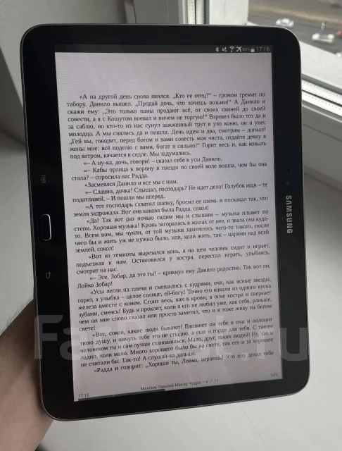 Samsung Galaxy Tab 3. 10.1 ������, ������ 16 �� ����