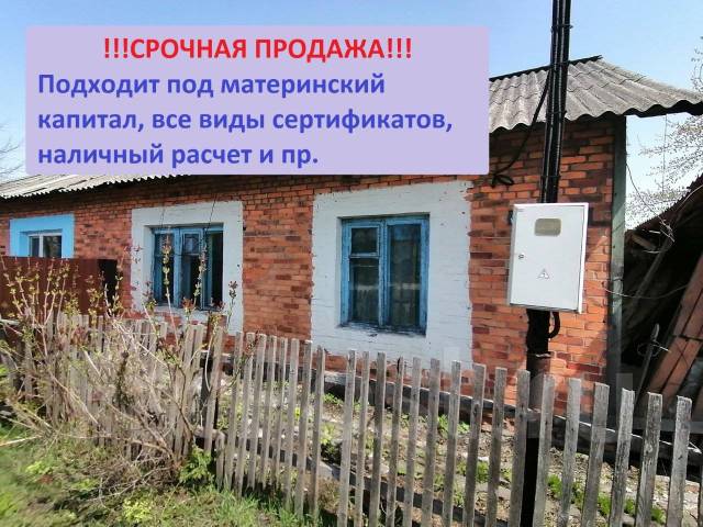 ШОК-ЦЕНА! Продам дом(дачу) в Липовцах. Подходит под Материнский капитал ...