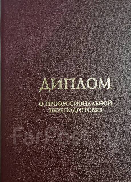 Бухгалтерские услуги во Владивостоке