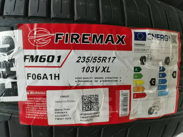 Firemax FM601. ������, 2023 ���, ����� ����