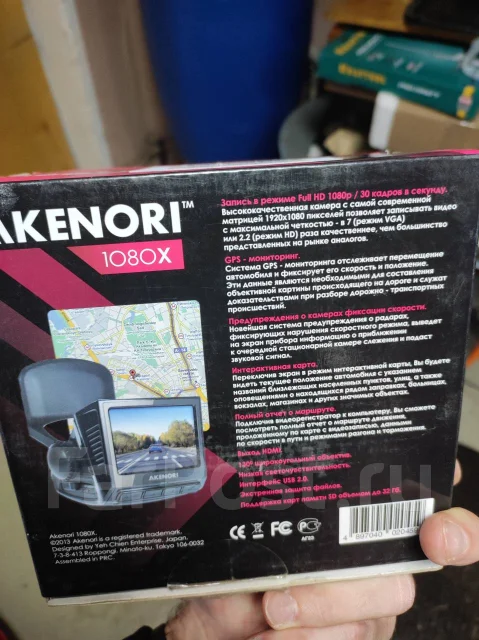 Akenori 1080 X ����