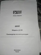 Sibriver ����. 2017 ���, ����� 2,8��. ����