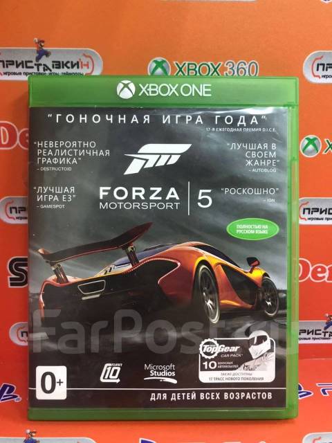 Forza Motorsport 5 Xbox One Usado