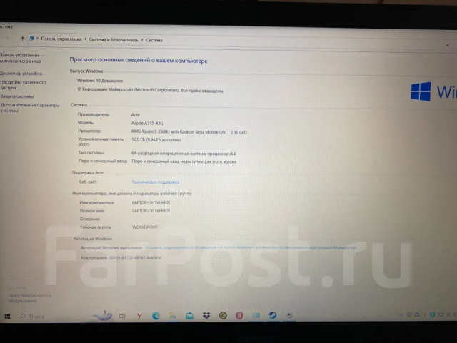 Acer Aspire 3. 15.6", 2,6����, ��� 12 ��, ���� 256���, WiFi: 1, Bluetooth: 1, ����������� �� 10��. ����