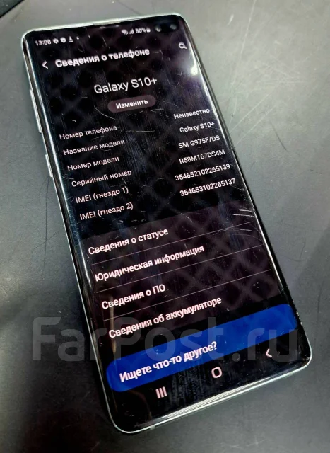 Samsung Galaxy S10+. �/�, 128 ��, ���������, 3G, 4G LTE, Dual-SIM, ����������, NFC ����