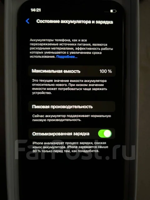 Apple iPhone X. �/�, 64 ��, ������, 4G LTE ����