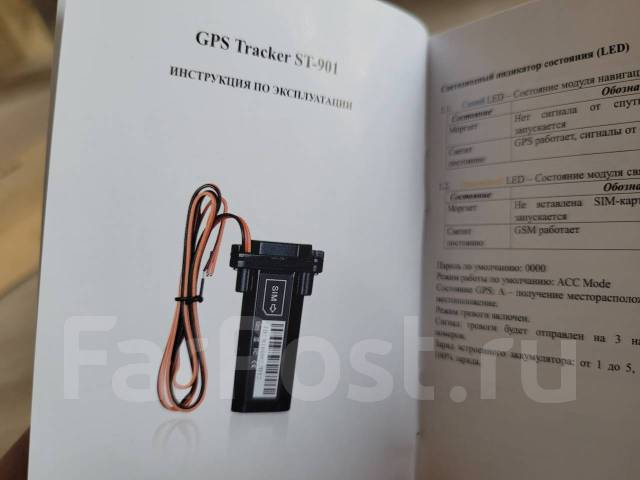 GPS трекер SinTrack ST-901, новый, в наличии. Цена: 2 000₽ во Владивостоке