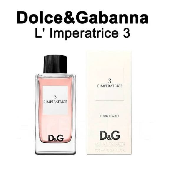 Imperatrice 3 2025 dolce gabbana