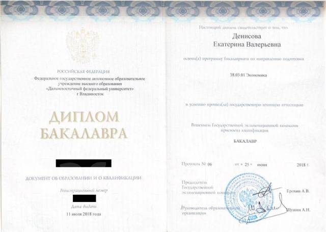 Бухгалтер (удаленно) во Владивостоке