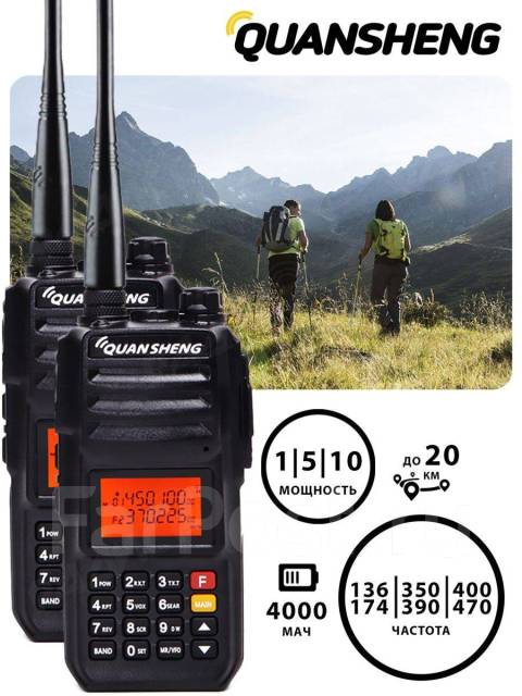 Рация Quansheng TG-UV2 Plus. Бюджетная радиостанция на Супергетеродине ...