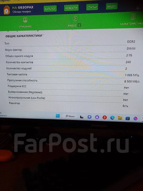 DDR2. ����