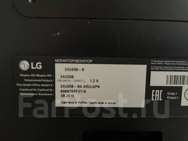 LG. 24", ���������� �� (LCD, LED, QLED) ����