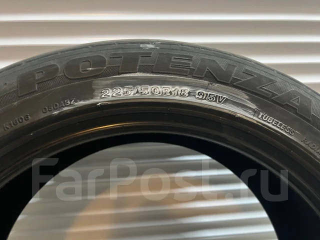 Bridgestone Potenza G019 Grid. ������, 2020 ���, �/�, ����� 30 % ����