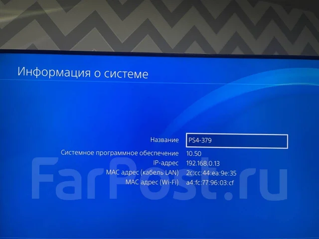 Sony PlayStation 4 Slim ����