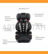    Saratto Highback Junior Quattro,  2/3, - AILEBEBE ALJ205 