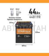 Startex
