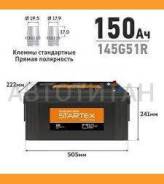 Startex
