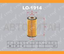   () LO1914 