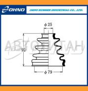   5`825 FB-2051 FB2051 