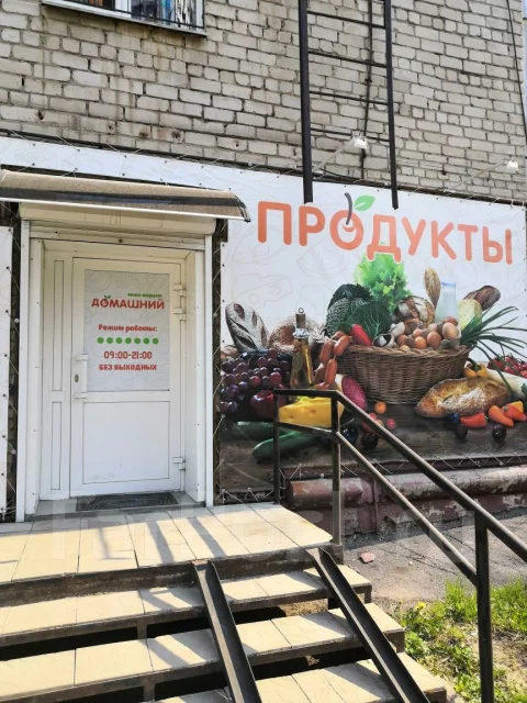 Карина маркет хабаровск
