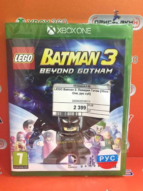 Lego Batman 3 Beyond Gotham Xbox One