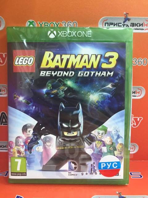 Batman 3 2024 xbox one