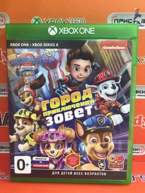 Игра Paw Patrol Adventure City (Xbox One рус вер) продажа/обмен