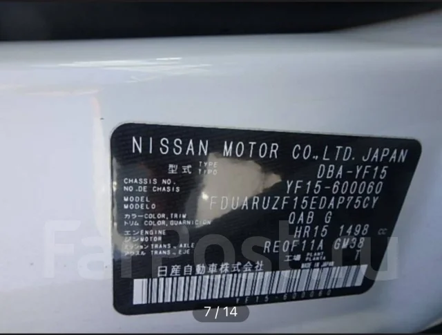 Nissan Juke. ��������, ��������, 1.6 (114��.�.), ������, 68 000����. �� ����