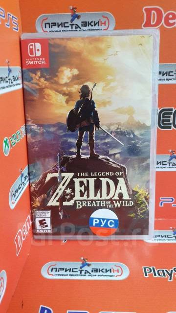 Игра The Legend of Zelda (Nintendo Switch рус). новый Диск Приставкин ...