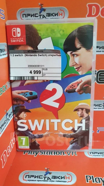 ����. ��� ����� �� ������������ ����