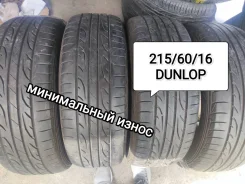 Dunlop SP Sport LM704. ������, 2016 ���, �/�, ����� �� 5 % ����