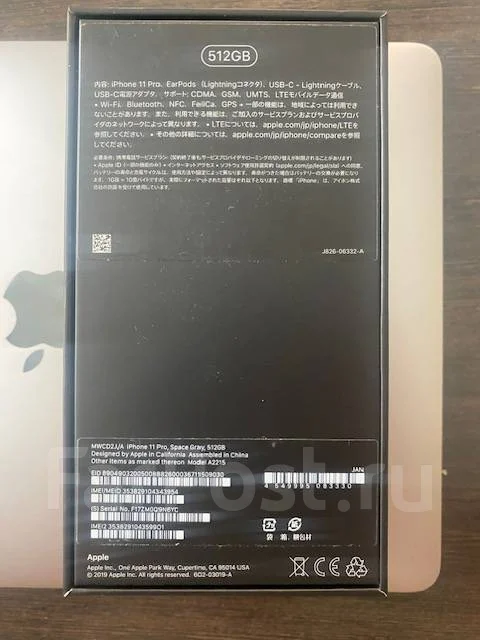 Apple iPhone 11 Pro. �/�, 512 ��, �����, 4G LTE ����